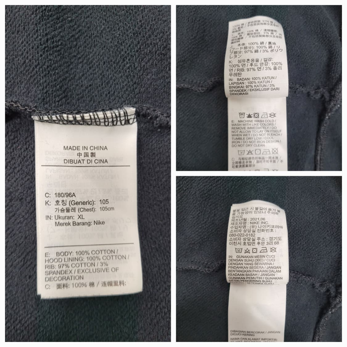 NIKE 21FW 나이키 조던 플리스 풀오버 후드 / 남 105 블랙
 상품이미지8