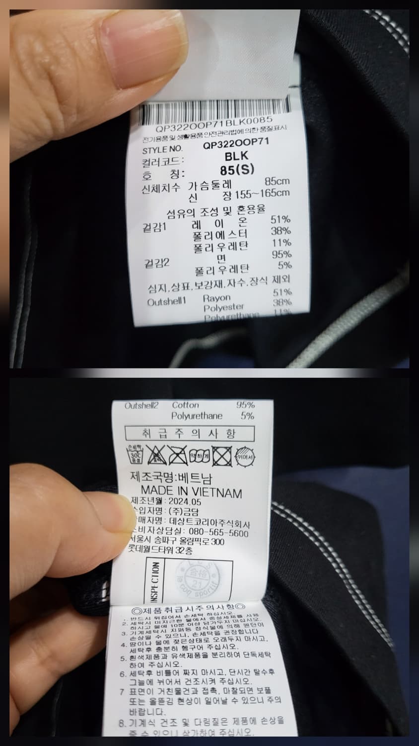 르꼬끄 루즈핏 원피스(새상품) 상품이미지10