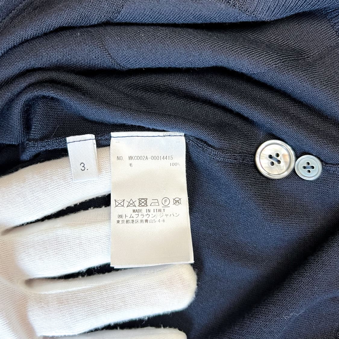 [3] 톰브라운 메리노 울 가디건 상품이미지6