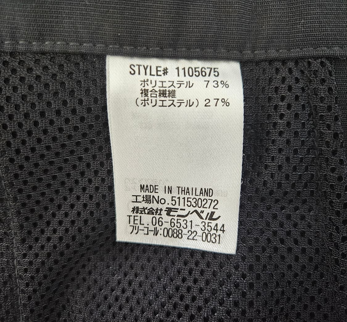 몽벨 O.D 벨트루프 팬츠 L 상품이미지8