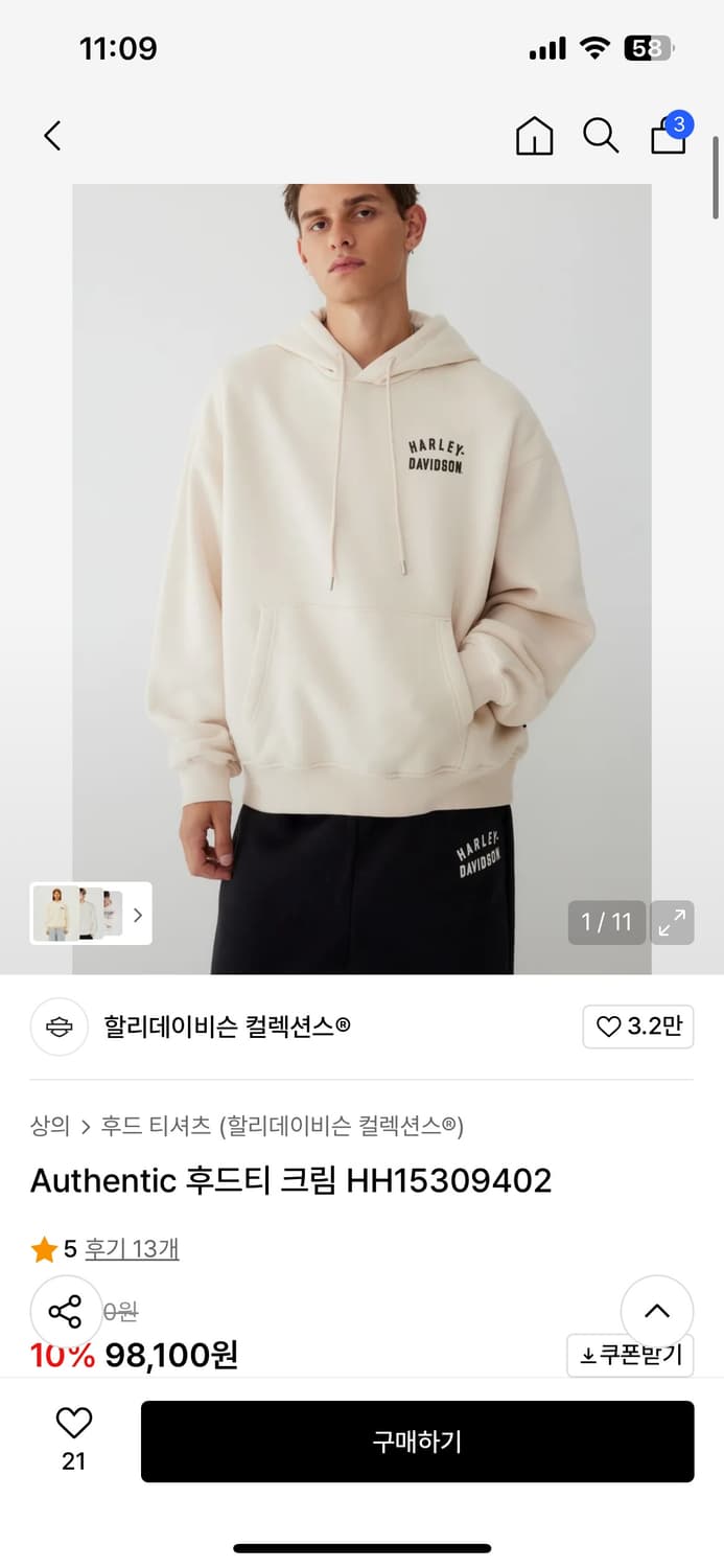 할리데이비슨 후드티 크림 (M) 상품이미지6