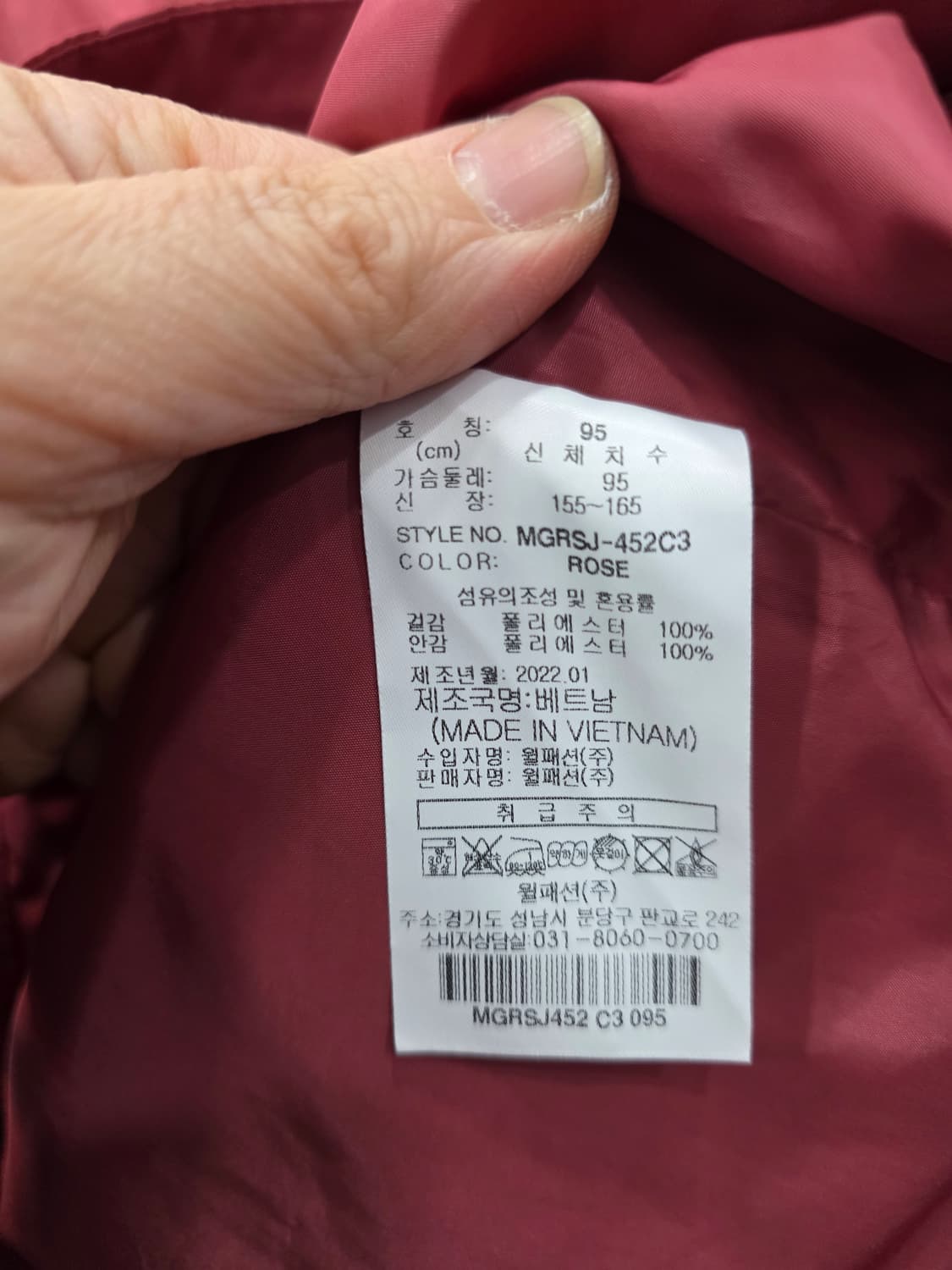 밀레골프 여성 바람막이 상품이미지5