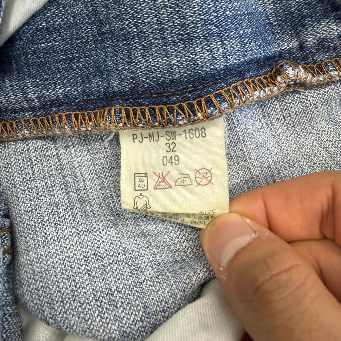 (32)JPN 00s 폴로 랄프로렌 폴로진스 데님팬츠 상품이미지5