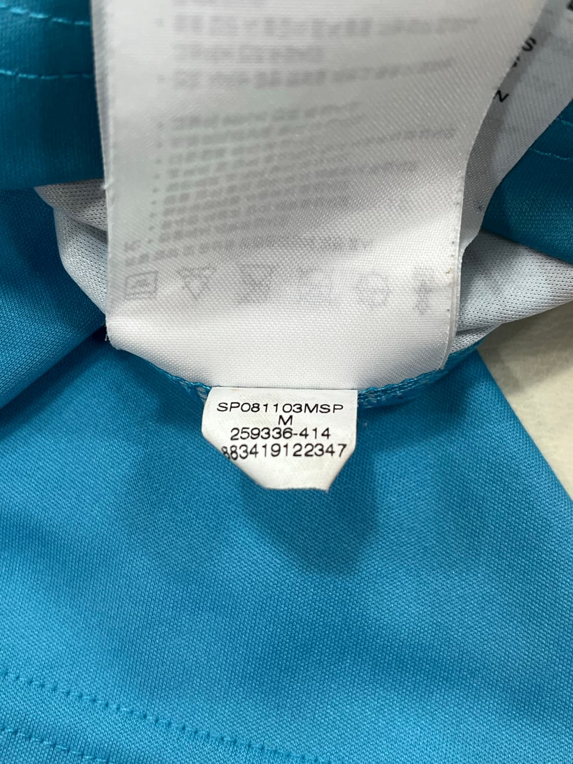 나이키 FC 바르셀로나 트레이닝 저지 상품이미지3