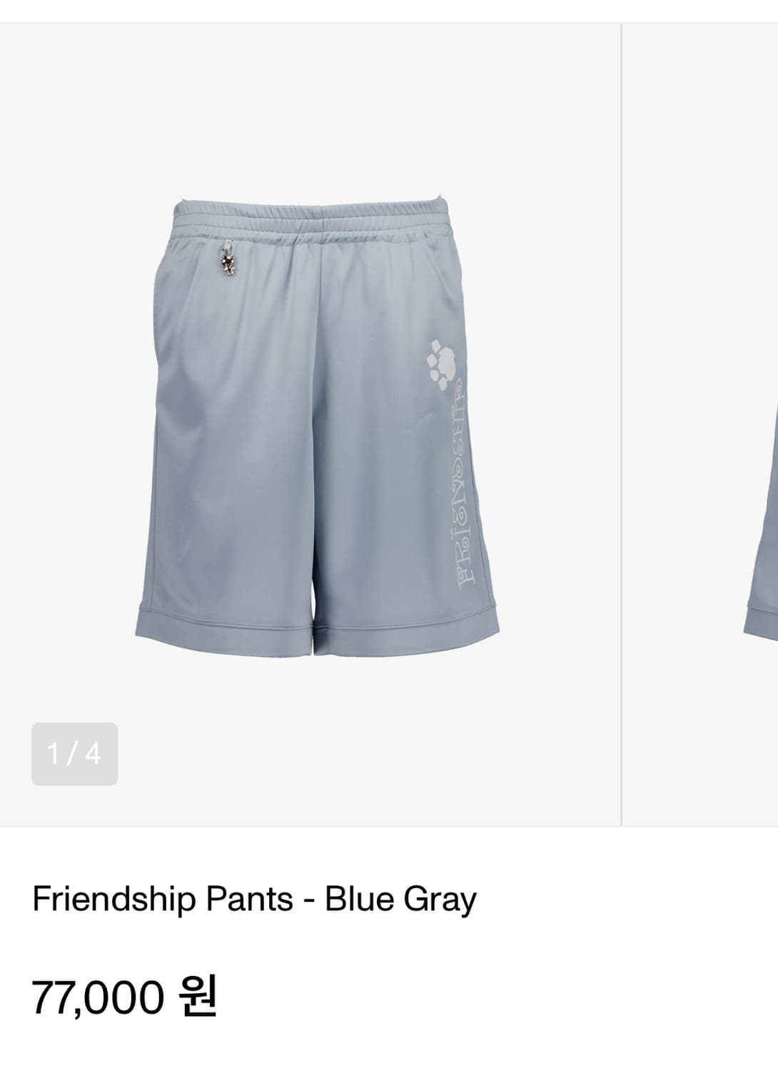 샬롬클럽 Friendship Pants  상품이미지1