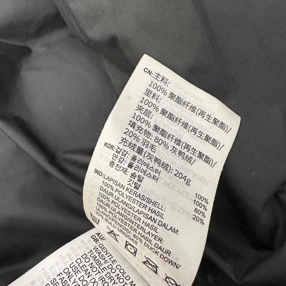 아디다스 여성 덕다운 숏패딩 블랙 신장 160 상품이미지8