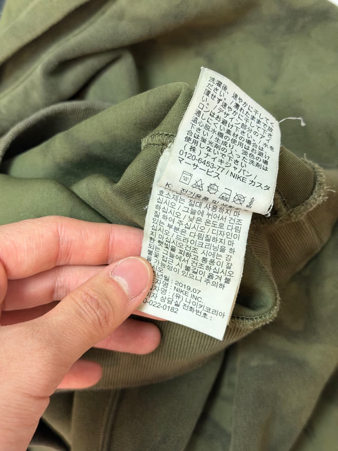 나이키 조던 X 트래비스 스캇 워시드 스웨이드 후드티 올리브 상품이미지8