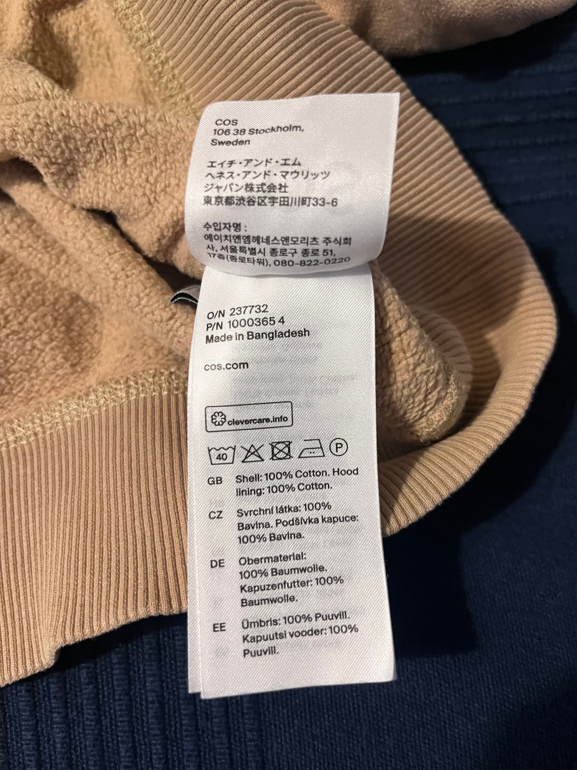 코스 릴랙스핏 기모 후디  상품이미지2