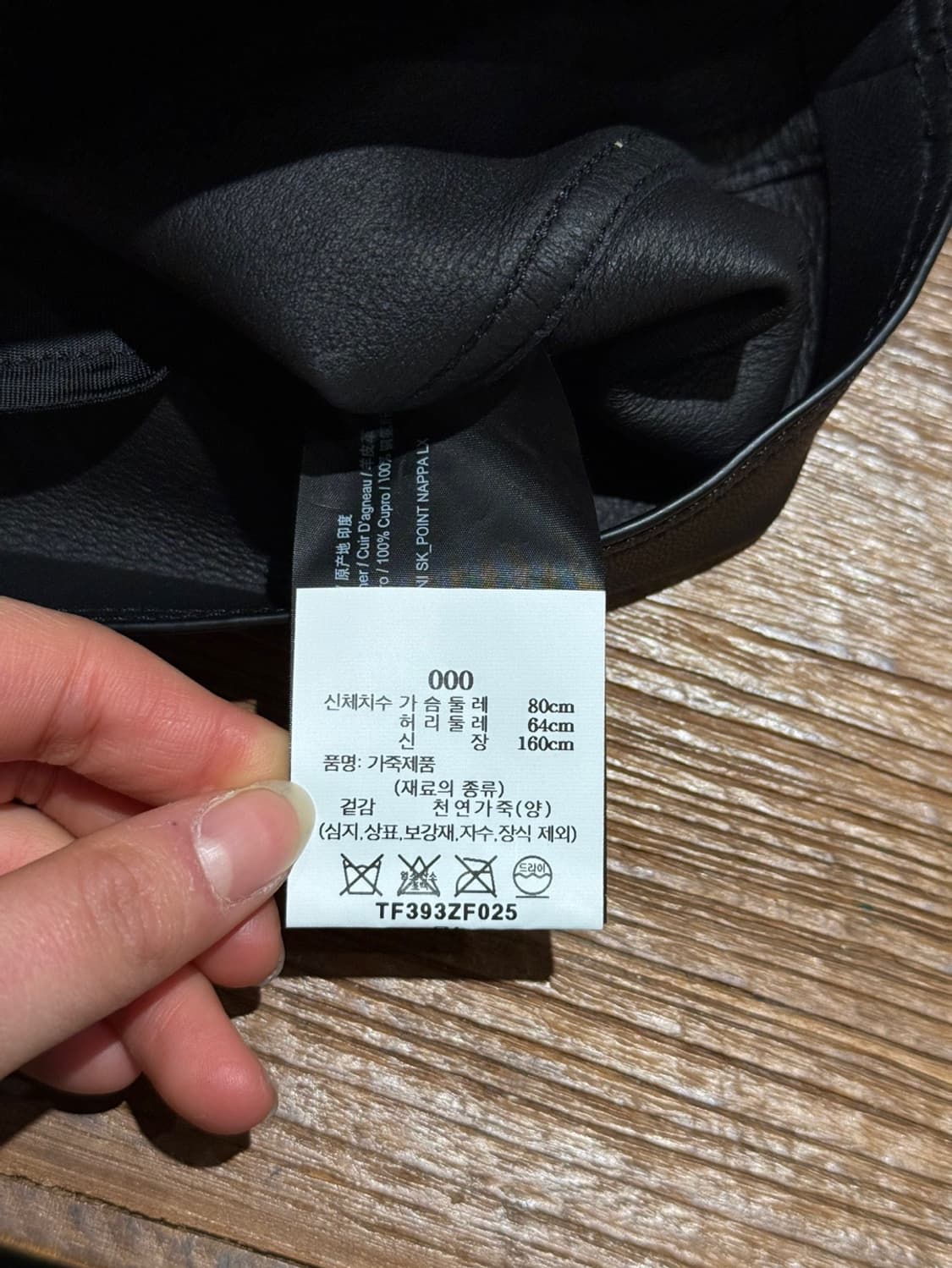 띠어리 블랙 램스킨 레더 미니 스커트 상품이미지8