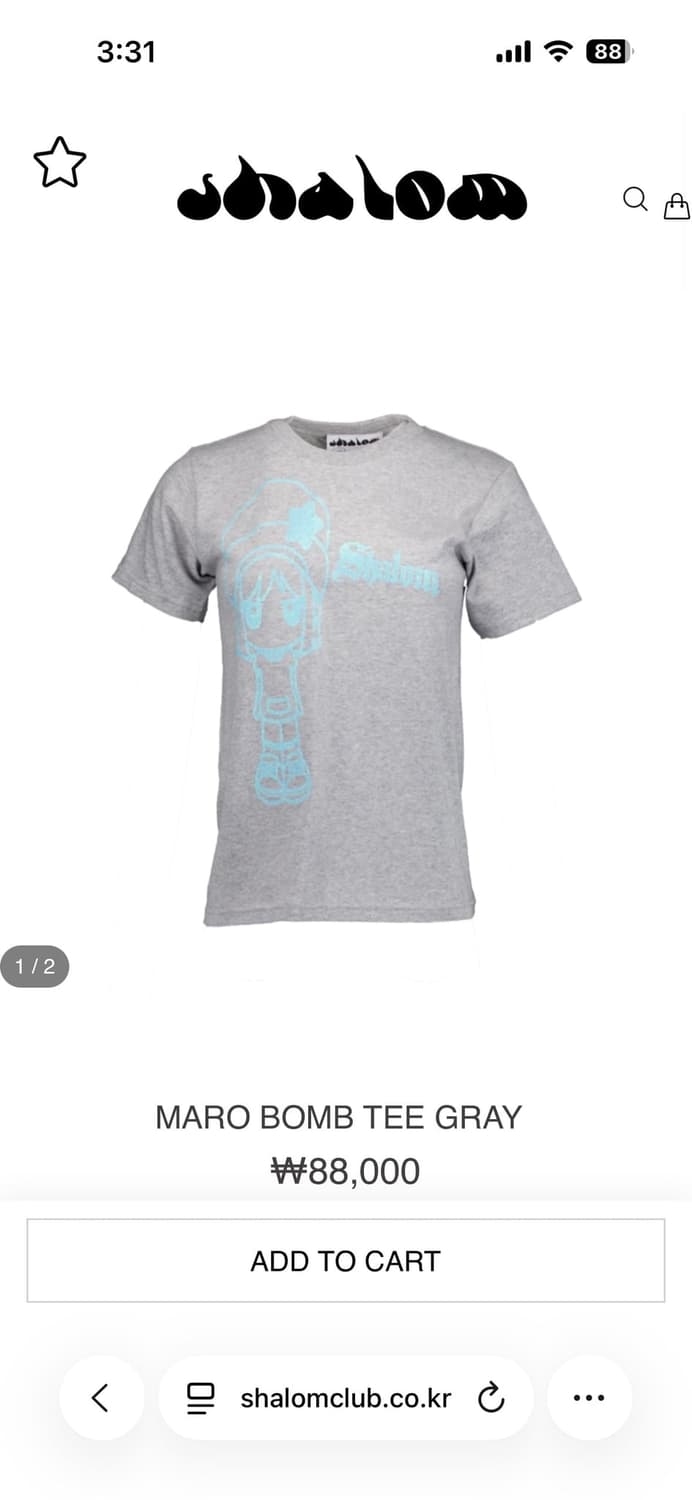 샬롬클럽 MARO BOMB TEE GRAY 티셔츠 상품이미지1