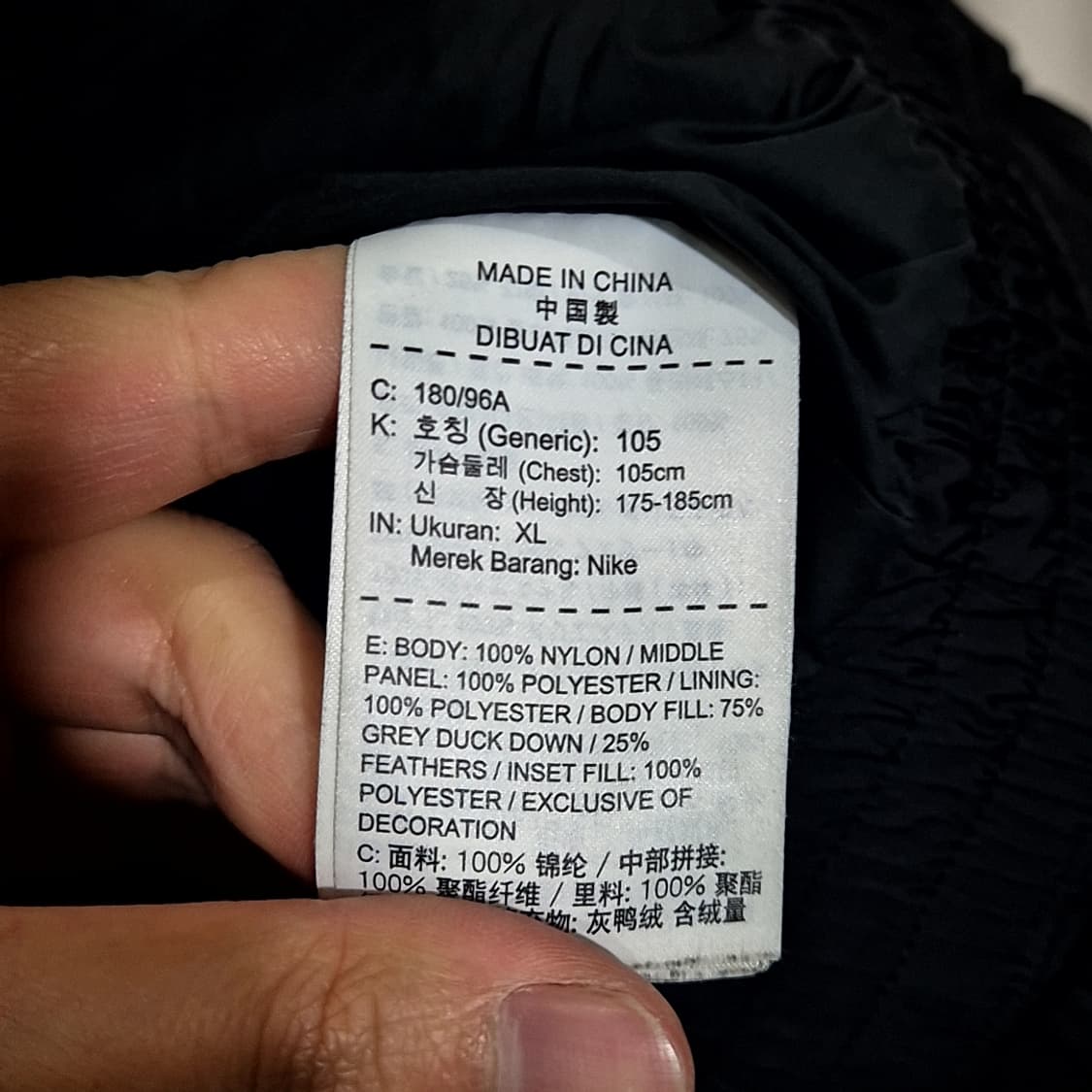 Nike 나이키 다운 필 푸퍼 자켓 상품이미지6