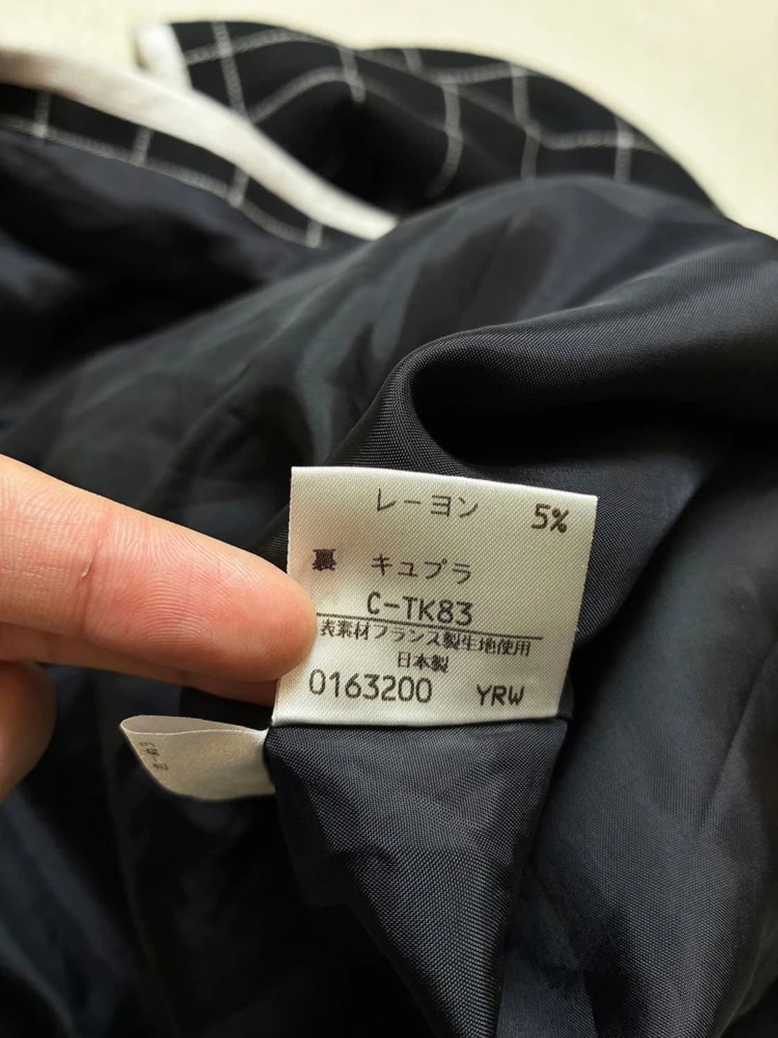 생로랑 YSL 00's 재팬 울 체크 롱 코트 PN6662 상품이미지8