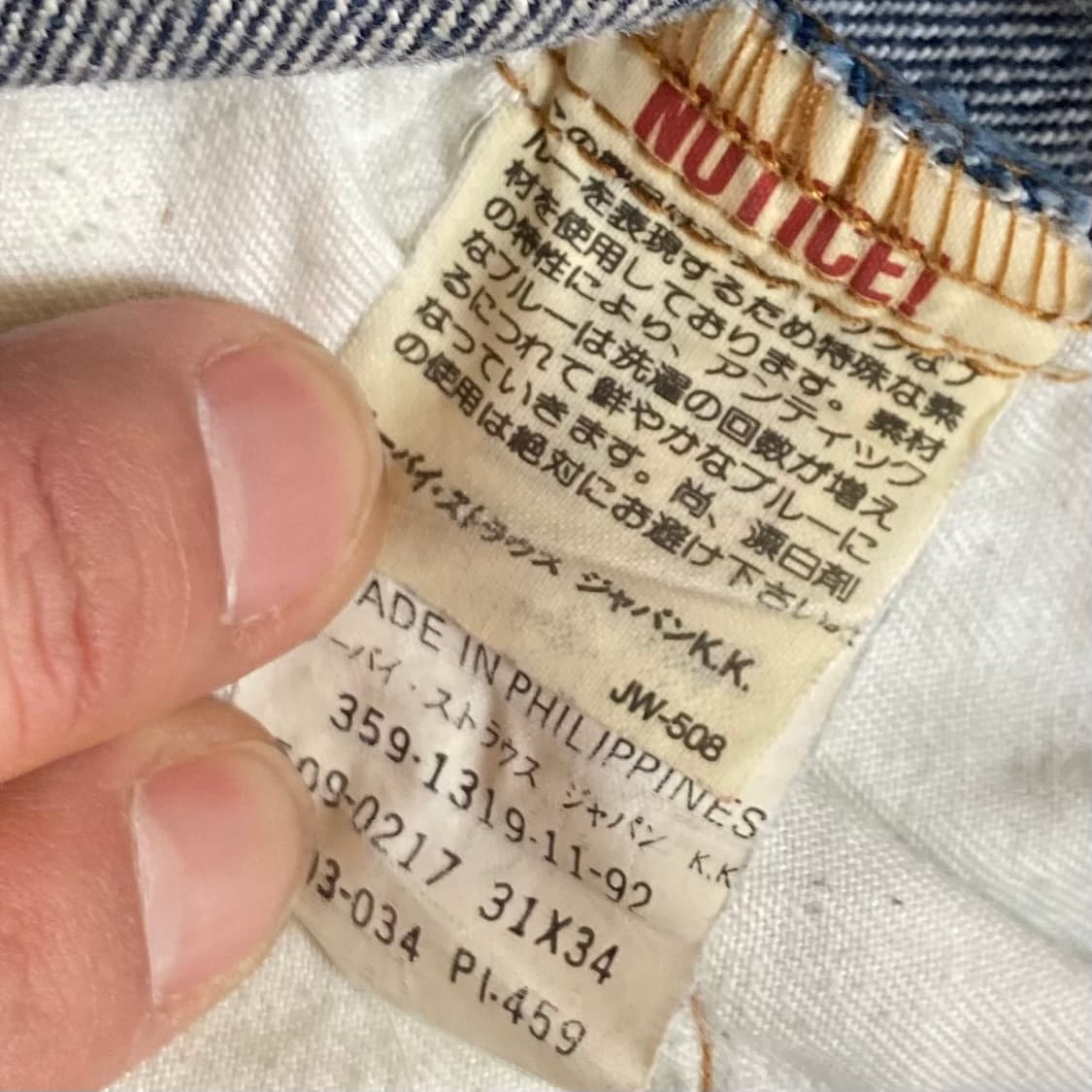 리바이스 509 - 0217 데님팬츠 W31 L34 상품이미지5