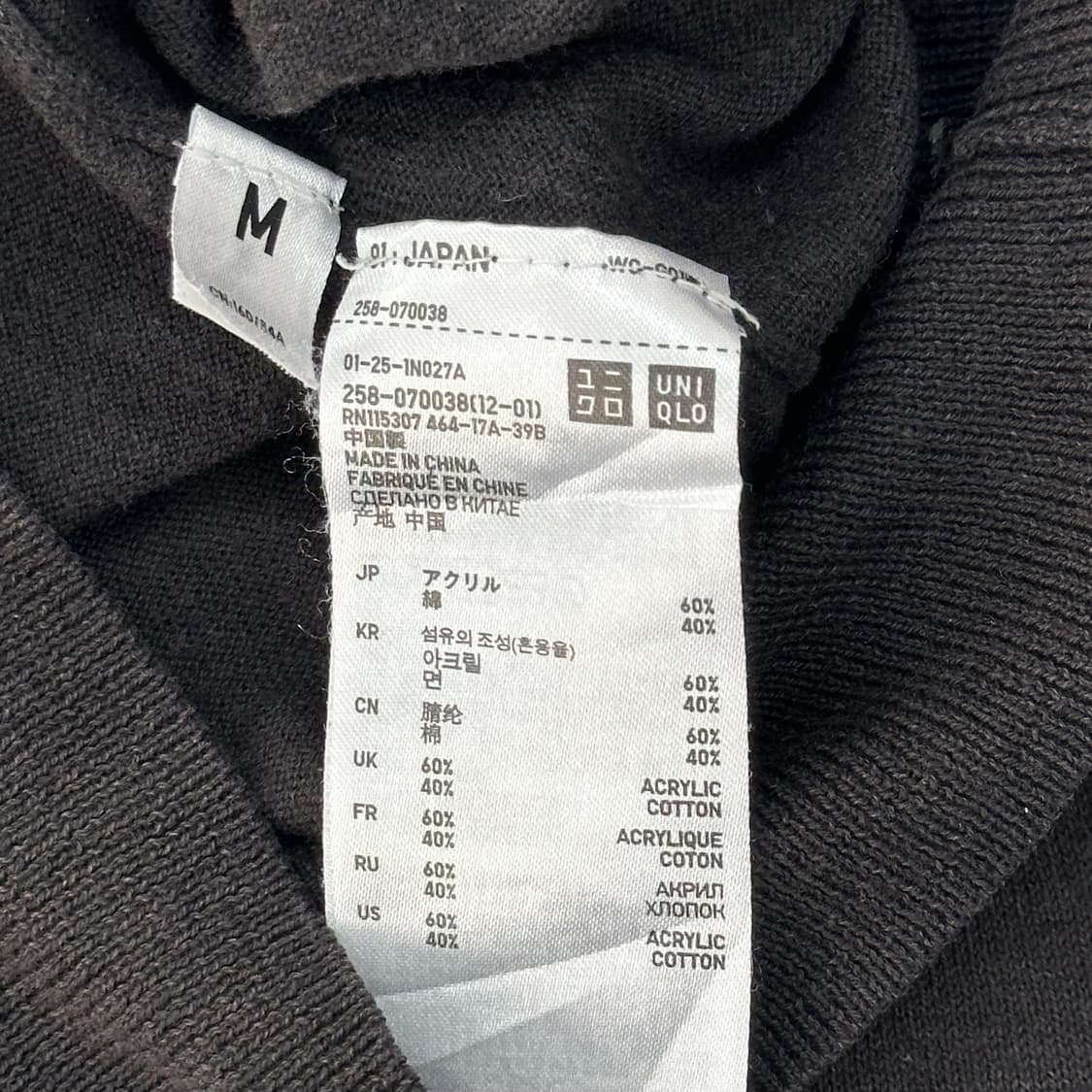 재팬 유니클로 다크 브라운 가디건 라떼갸루 그런지 히피 상품이미지5