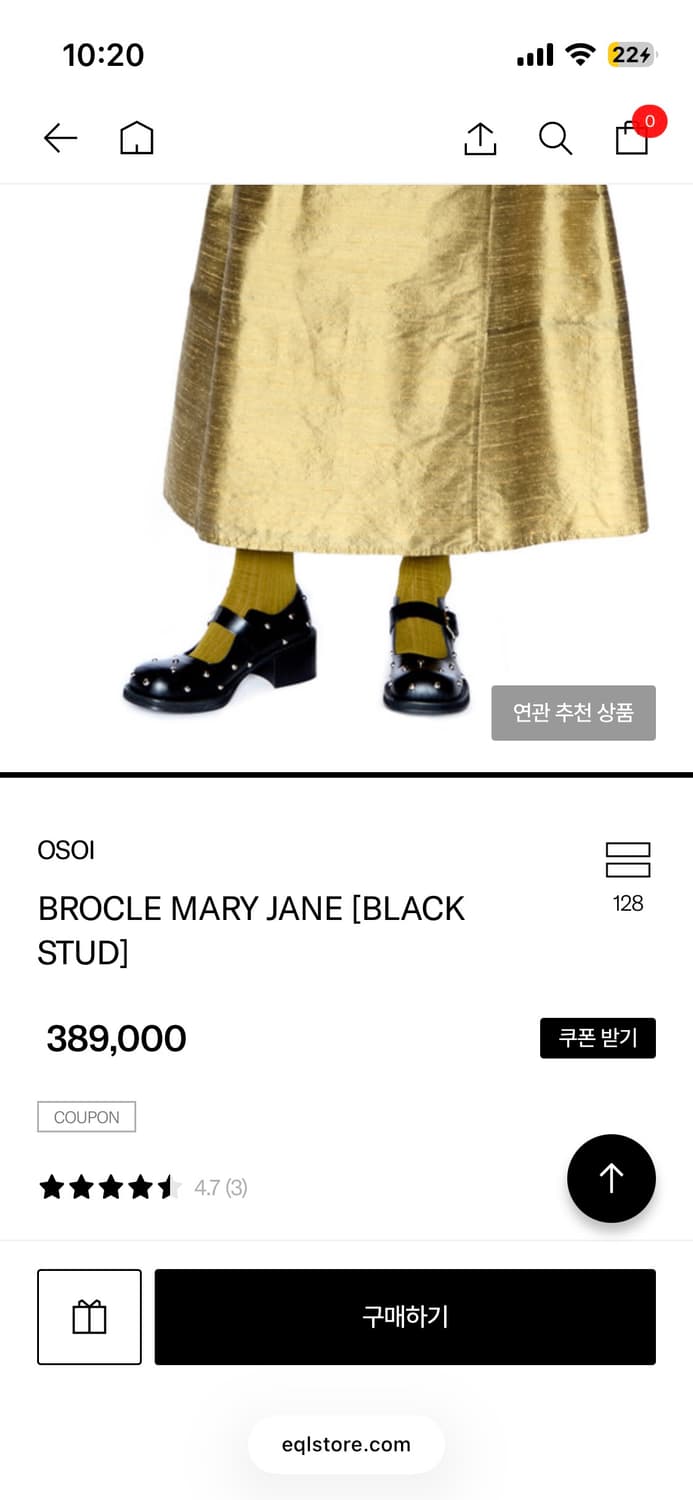 오소이 브로클 메리제인 스터드 상품이미지8