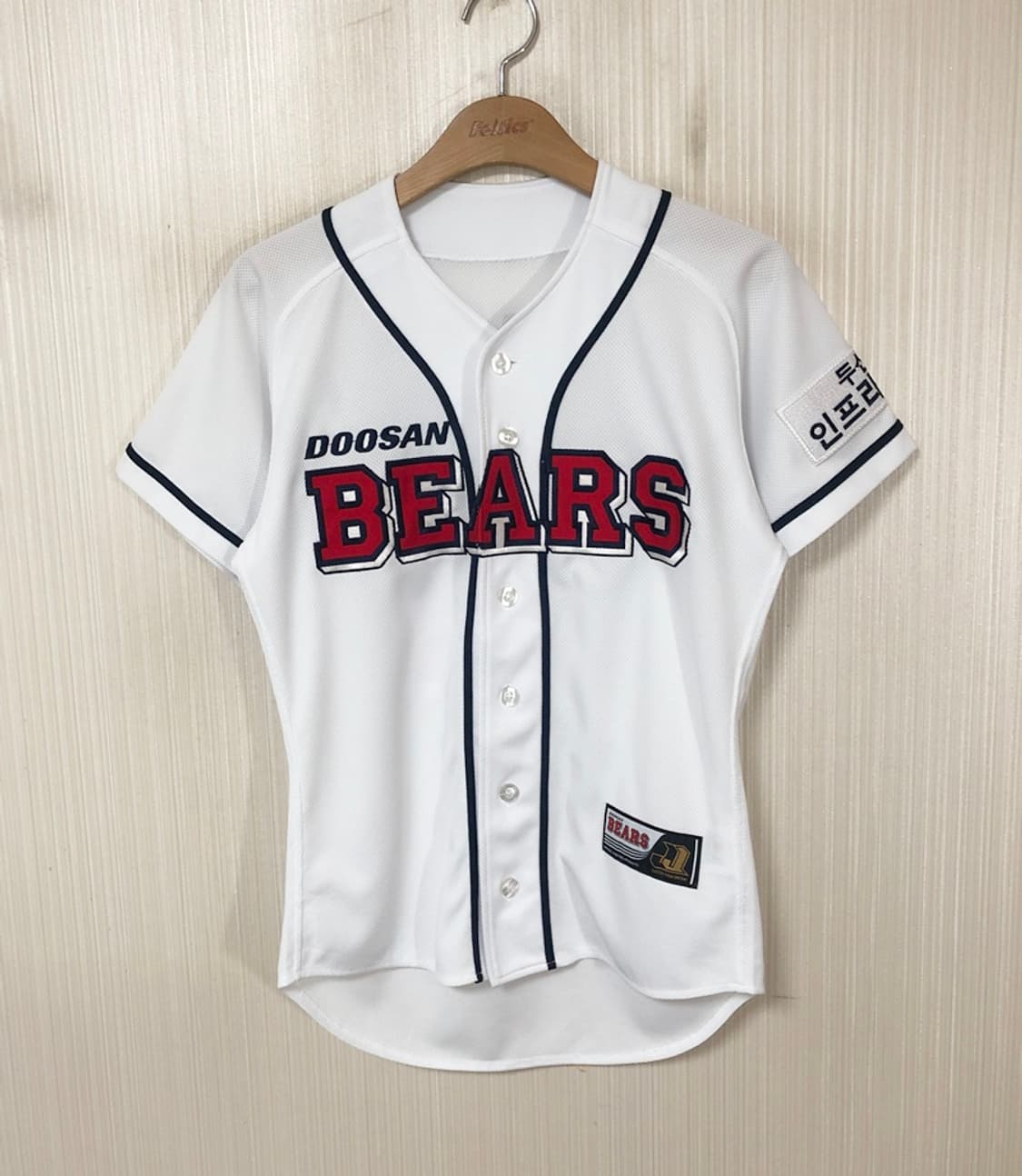 KBO 두산베어스 홈유니폼/져지 11호(85) #53 양석환 상품이미지1