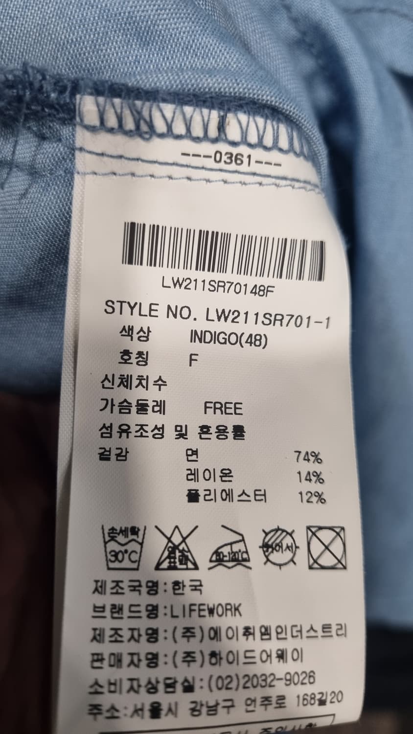 (라이프워크) 레이디 라독 데님셔츠 프리 상태매우좋음 상품이미지4