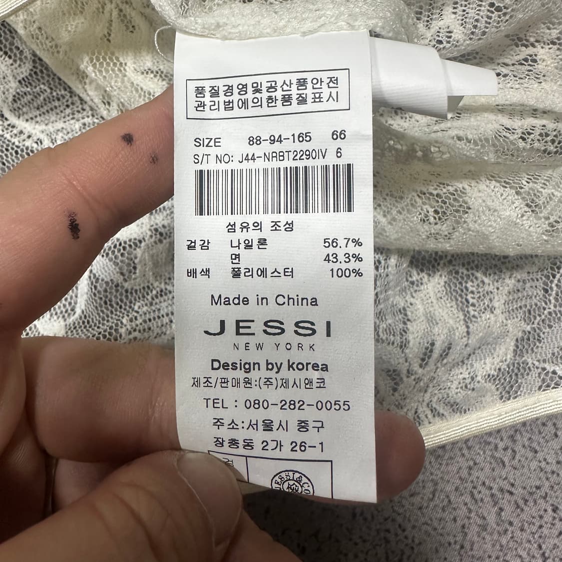✨ (바배) 제시뉴욕 레이스 화이트 시스루 원피스 66 상품이미지5