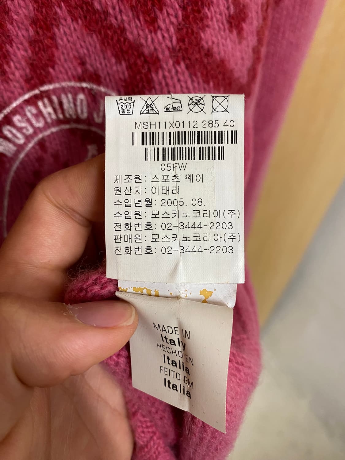 00's MOSCHINO knit zip-up cardigan 상품이미지10