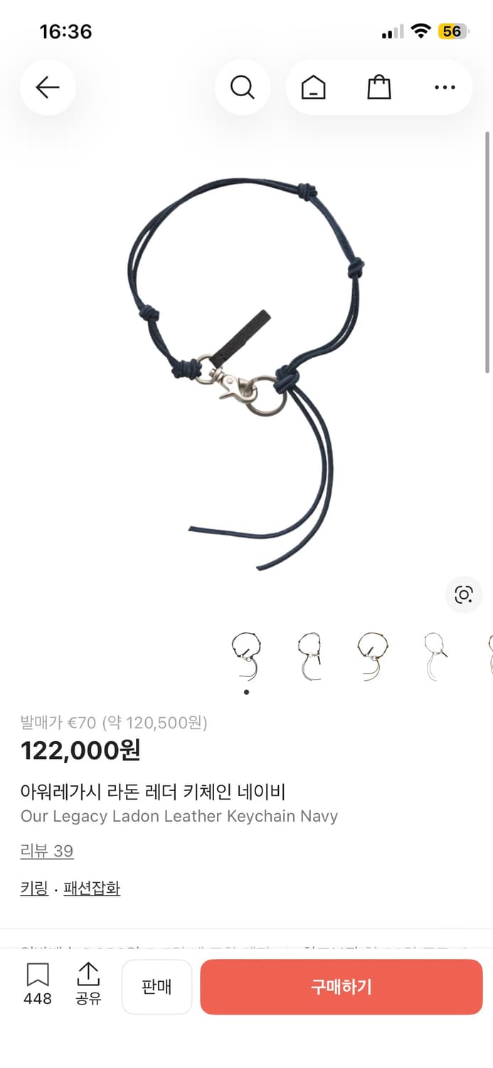 아워레가시 라돈 네이비 상품이미지1