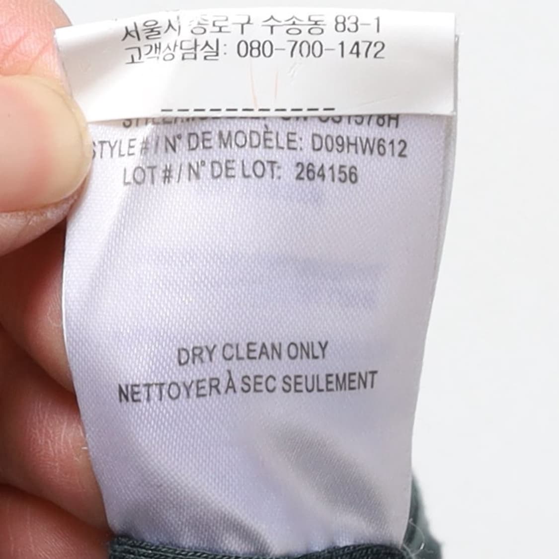 헬무트랭 Helmut Lang Wool Dress 

 상품이미지9