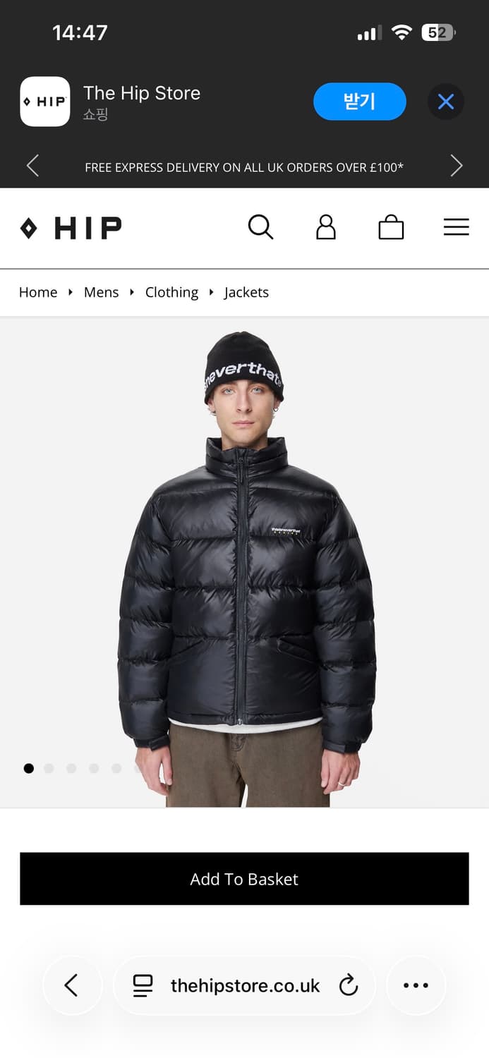 디스이즈네버댓 dsn 푸퍼 자켓 상품이미지1