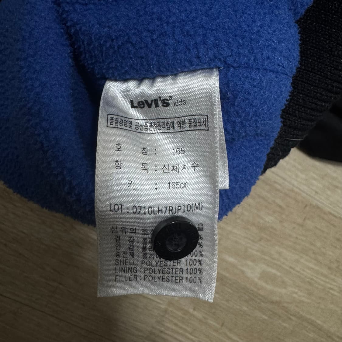 리바이스 레드탭 블루종 자켓 상품이미지7