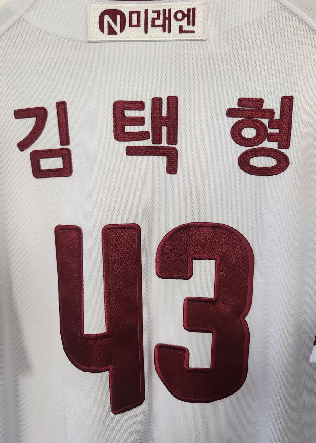 넥센 히어로즈 나이키 야구 유니폼 2XL 상품이미지3