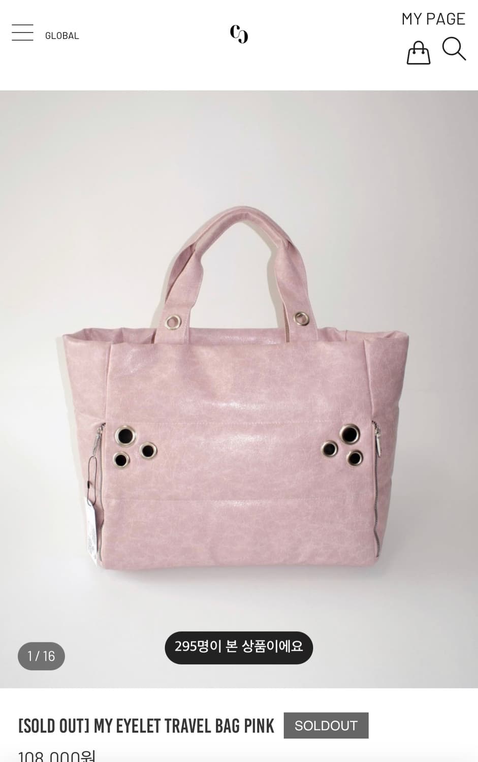 쿨사이드옵더필로우 트래블백(핑크) 상품이미지1