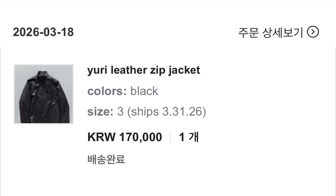 Seigi yuri 레더 자켓 상품이미지2