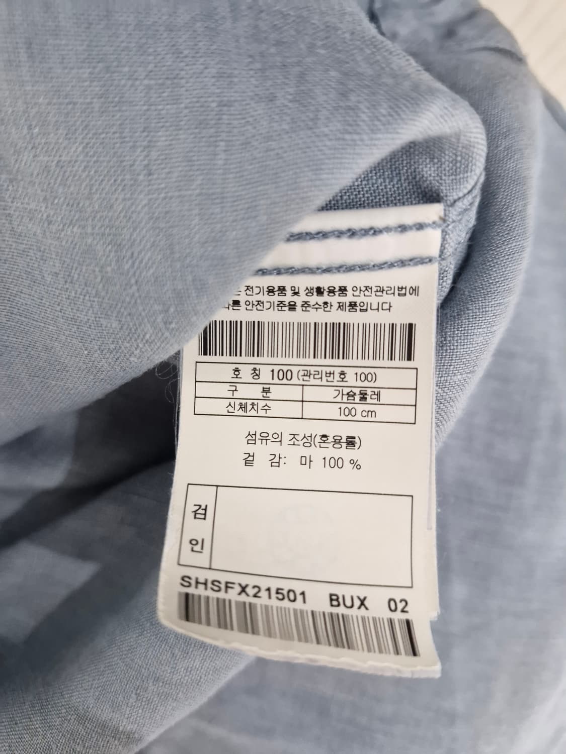 시리즈 series 린넨 셔츠_100 상품이미지6