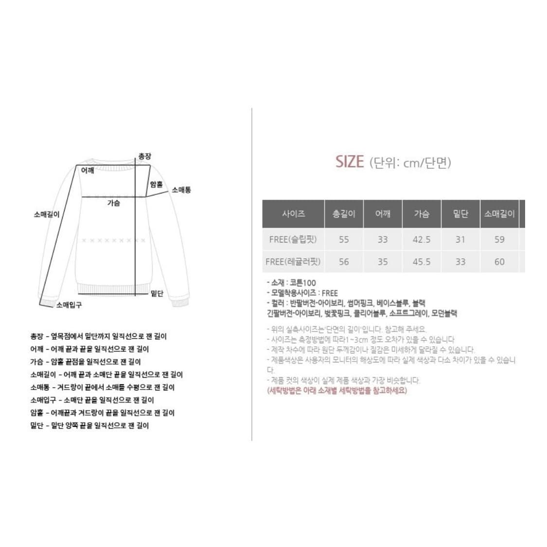 베니토 b/e 프리미엄 케이블 코튼 로고 브이넥 니트 에이블리 상품이미지6