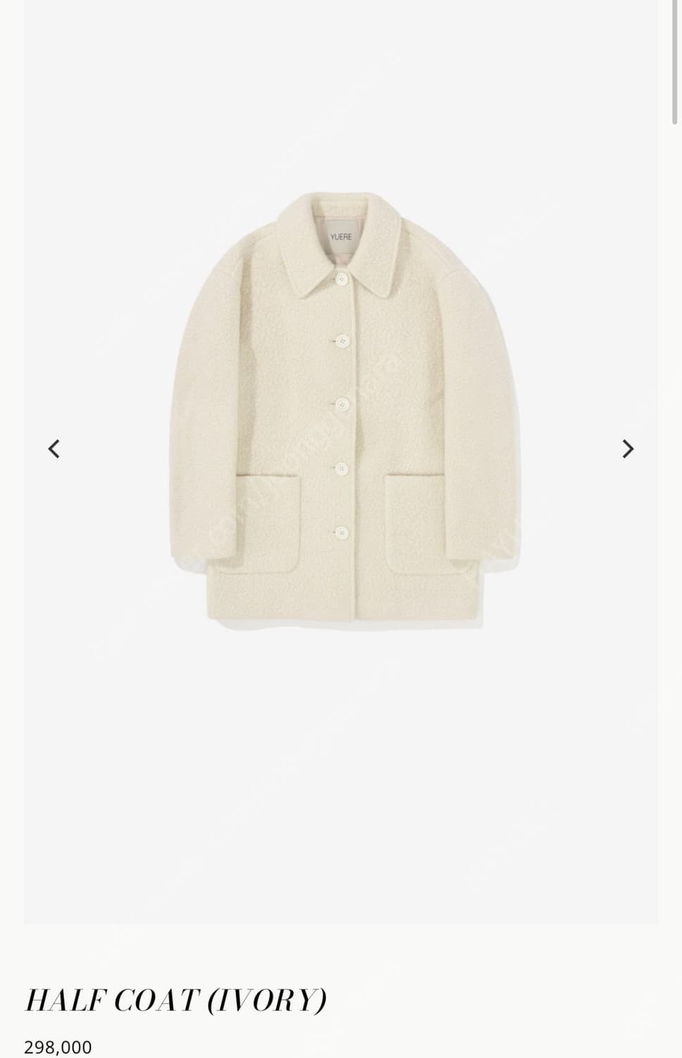정가30만 YUERE 유에르 울 알파카 하프 코트 하트시그널 박지현 착용 상품이미지6