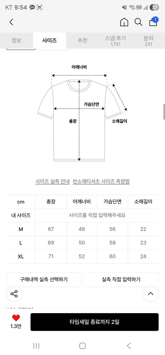 수아레 코튼 헨리넥 워셔블 니트 상품이미지4