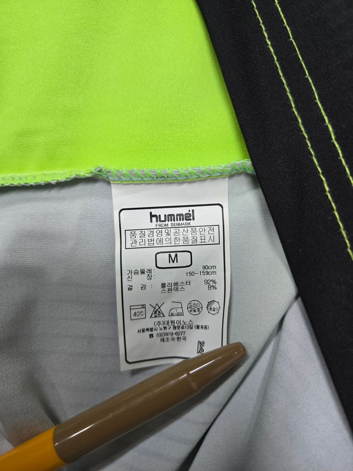 험멜 2020 전북현대 축구 유니폼 노마킹 M 상품이미지6