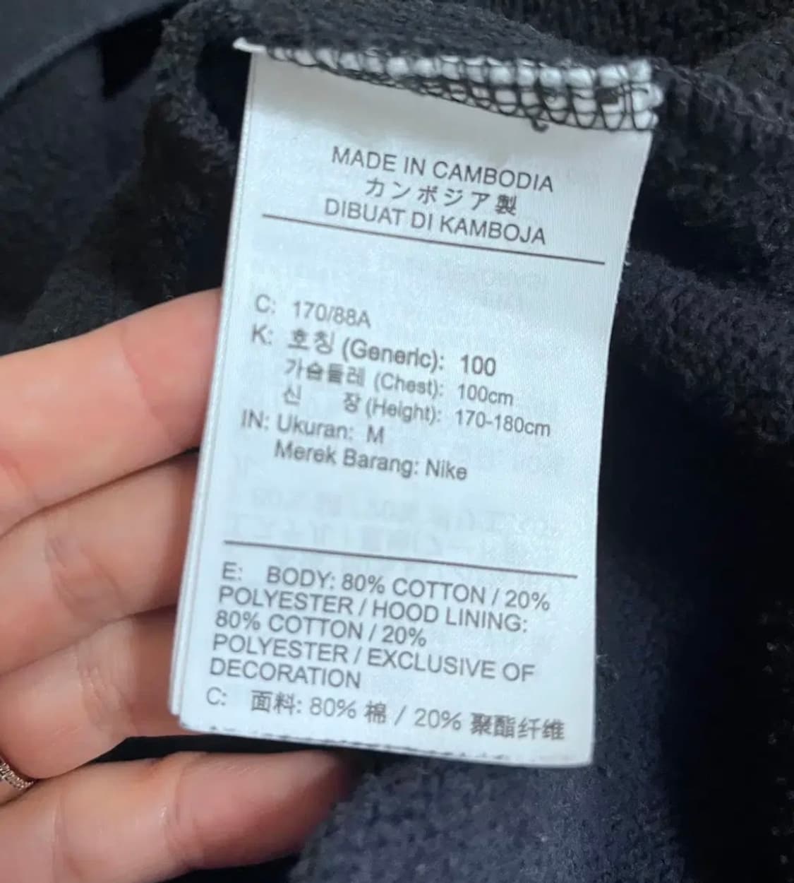 나이키조던 남성 블랙 파리생제르망 후드티셔츠 상품이미지6