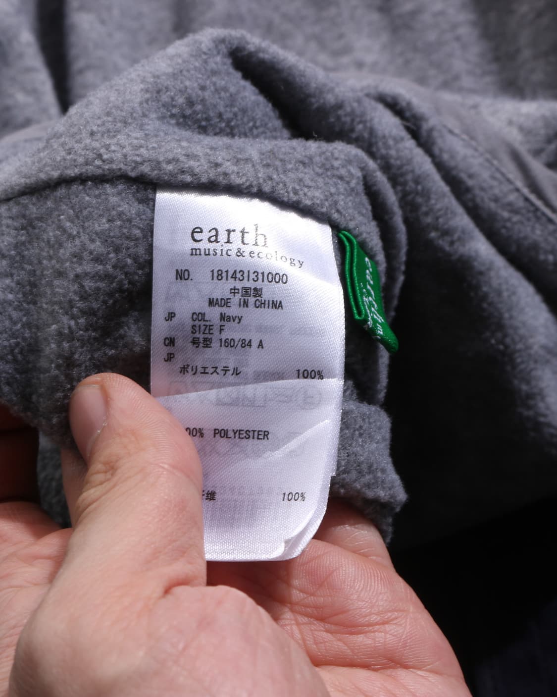 H-2706 Earth mac coat 상품이미지7