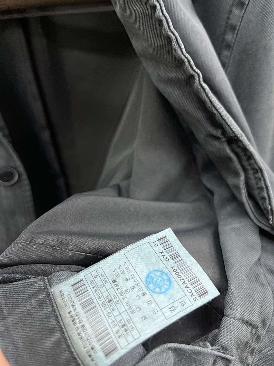 95) 시리즈 가먼트다잉 맥코트  상품이미지6