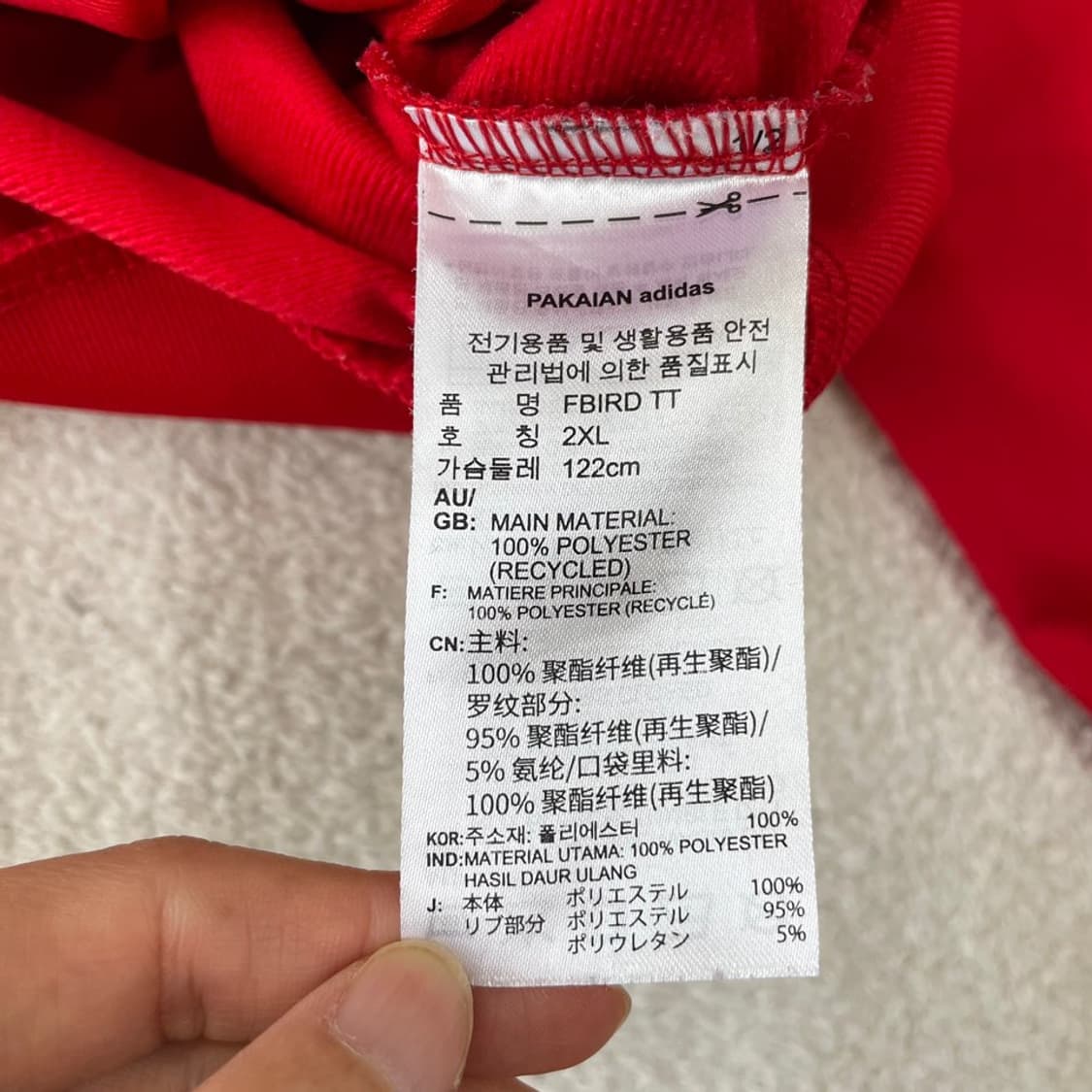 XXL 아디다스 파이어버드 레드 트랙탑 져지 110 상품이미지6