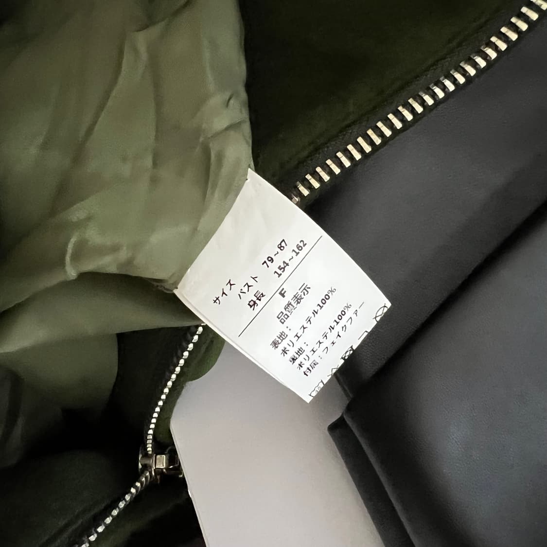 일본빈티지 야상자켓 상품이미지6