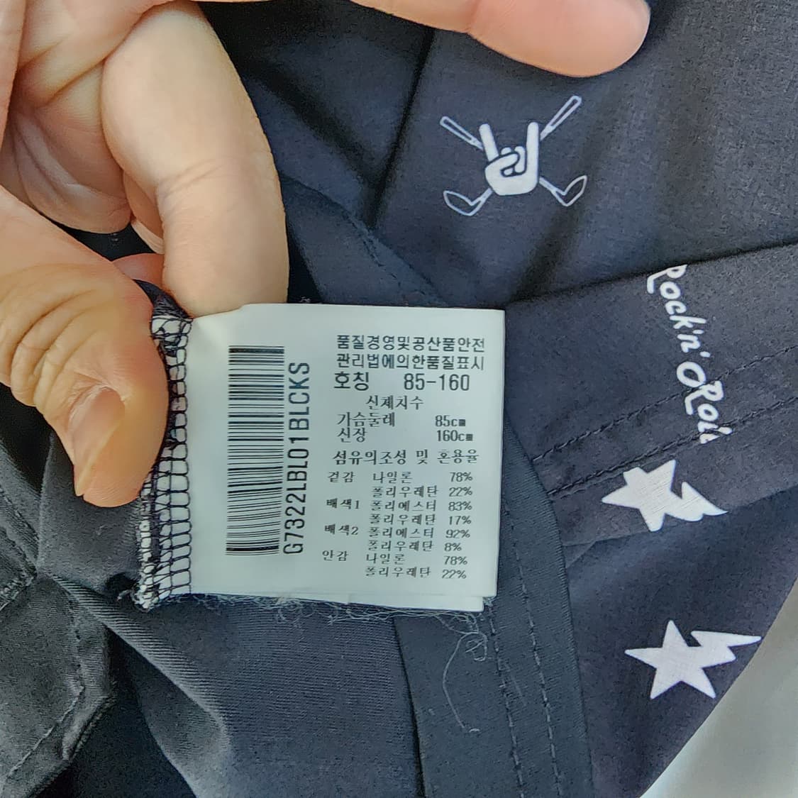  르꼬끄 블랙 패턴 바람막이 상품이미지6