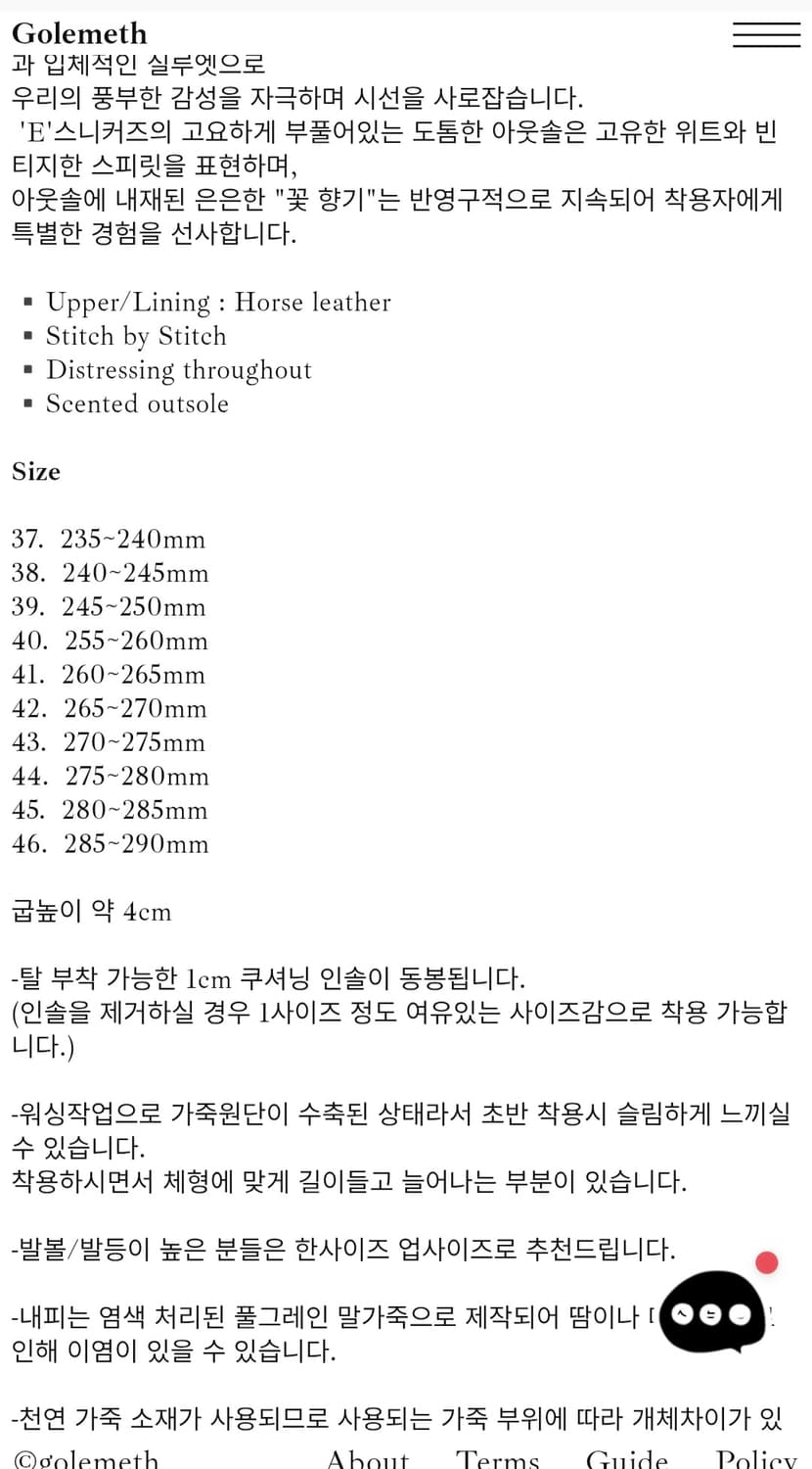 골멧 이모셔널 스니커즈 팝니다 (43사이즈) 상품이미지3