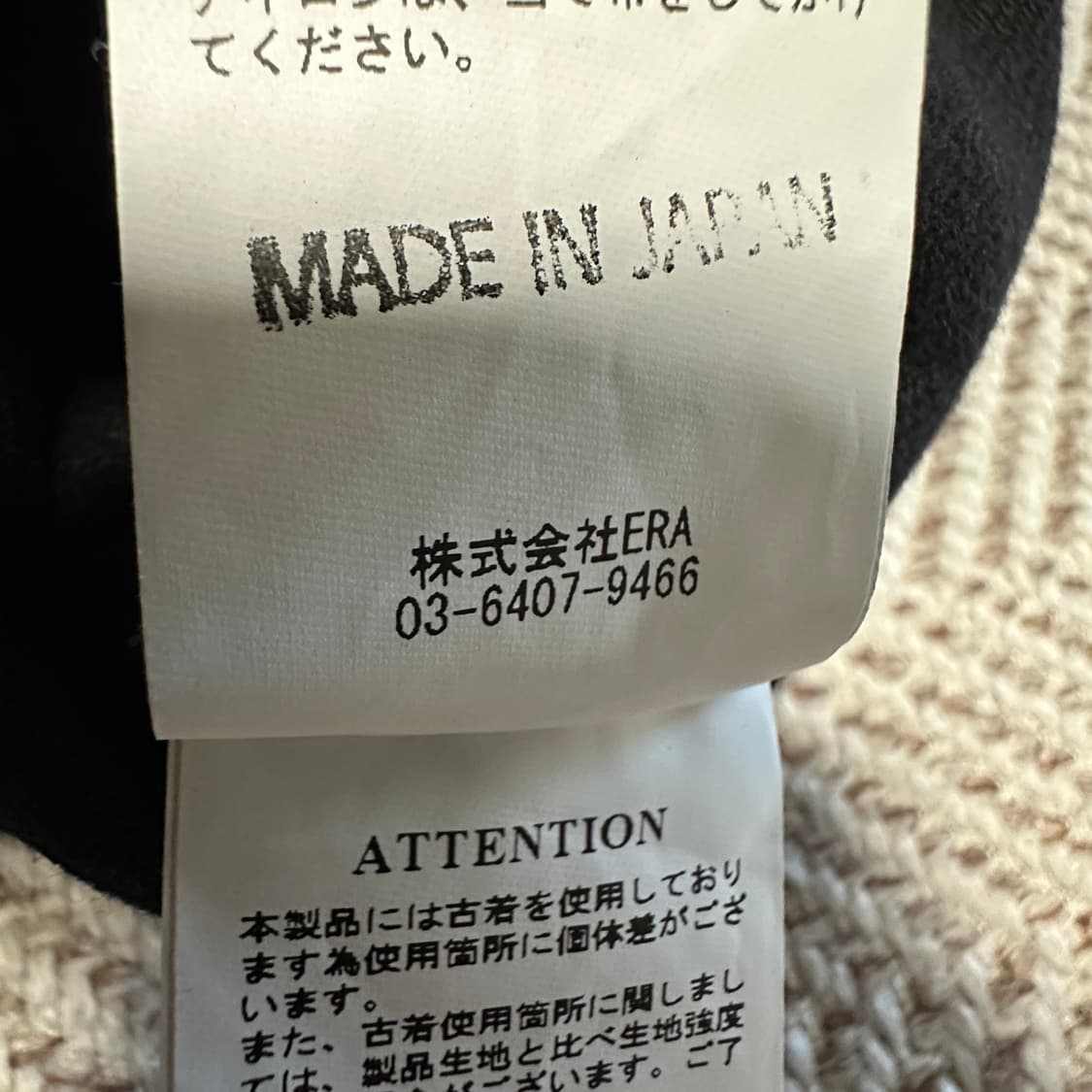 77CIRCA japan made black jeans 상품이미지7