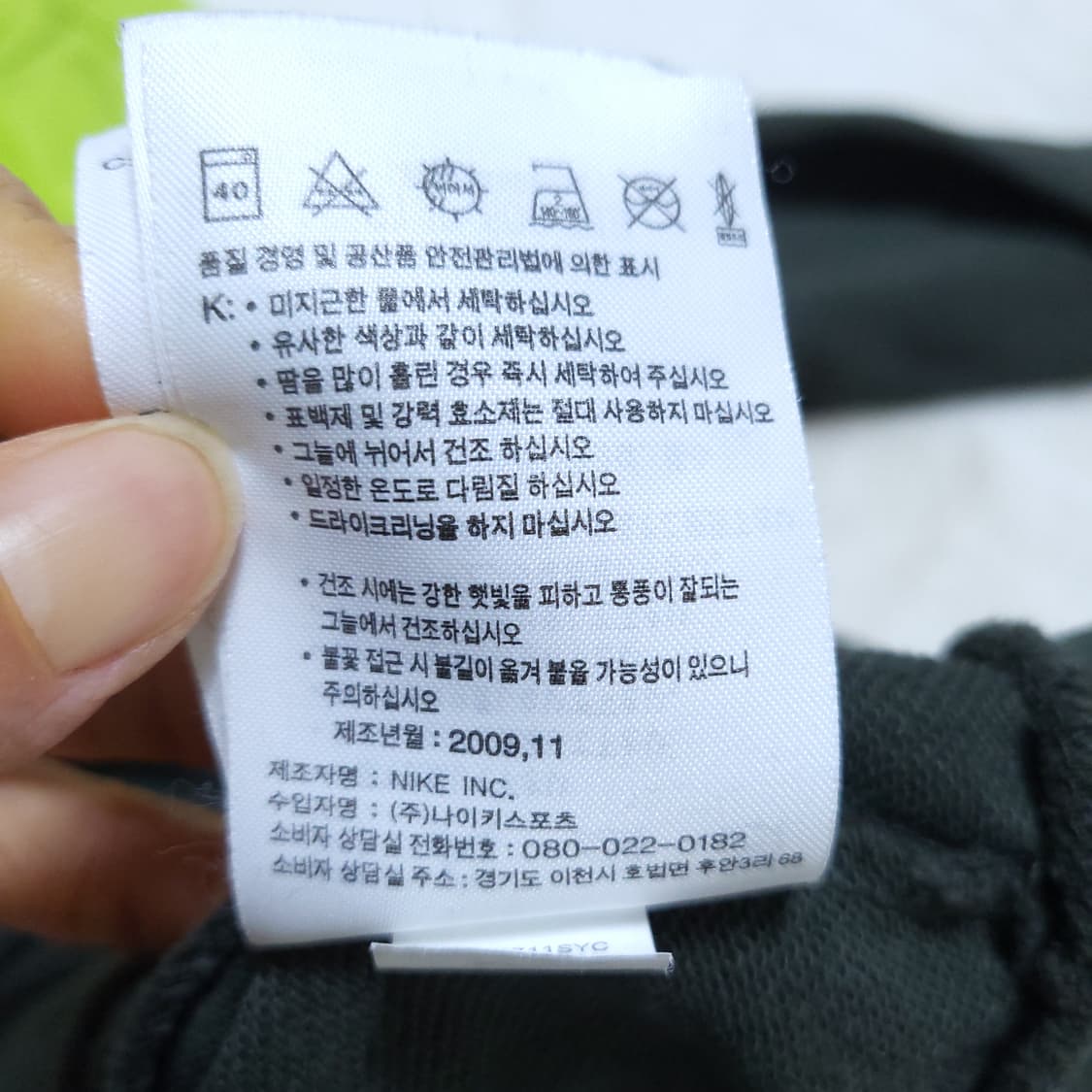 나이키 남성 후드집업 M 0227  뽀샤샤 상품이미지8