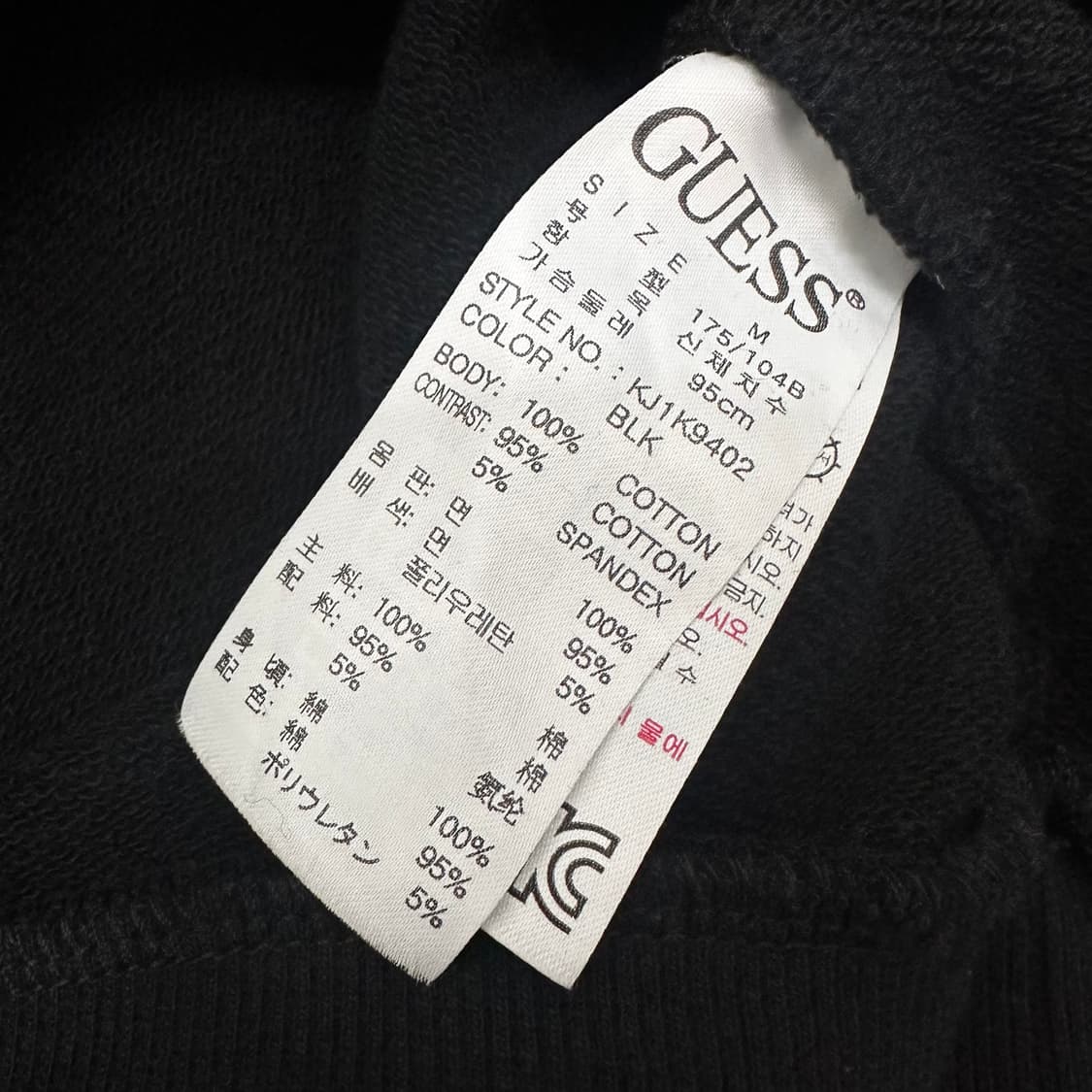 GUESS 게스 맨투맨 블랙 95(M) 상품이미지7