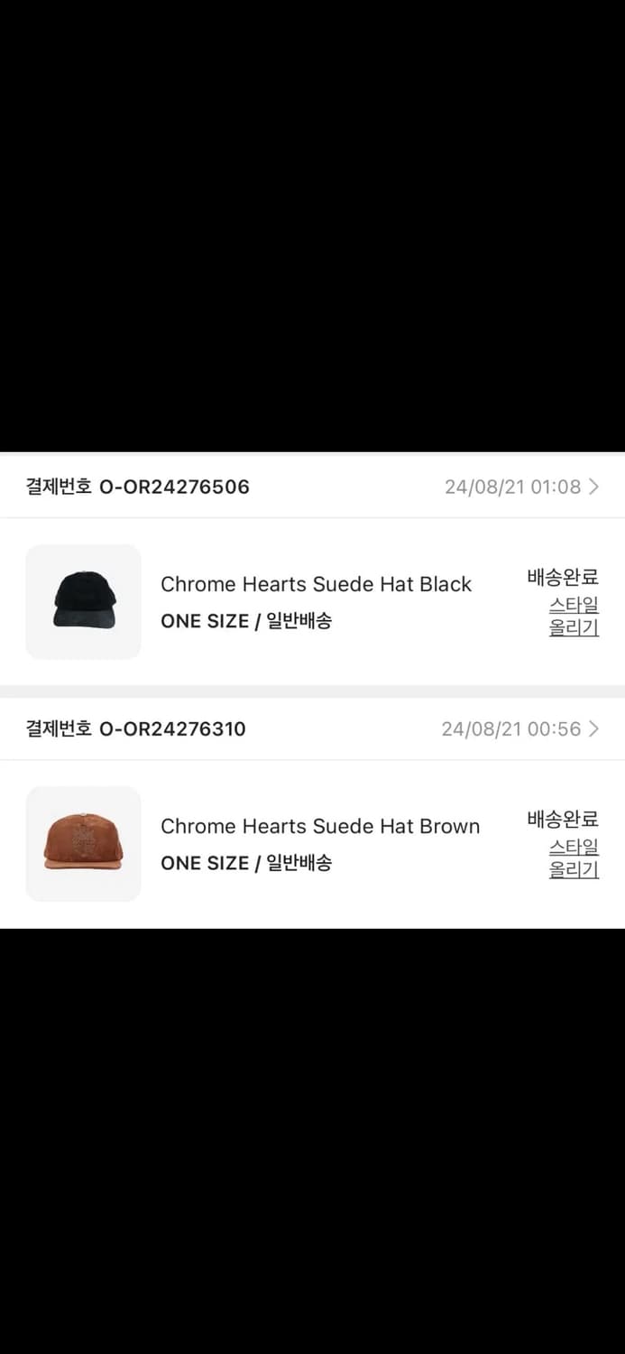 크롬하츠 5패널 대거 스웨이드 햇 상품이미지2