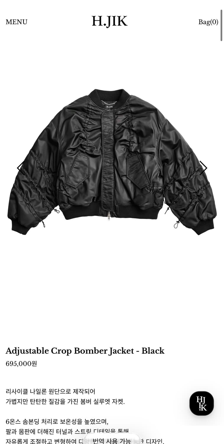 크롭 봄버 자켓 상품이미지2