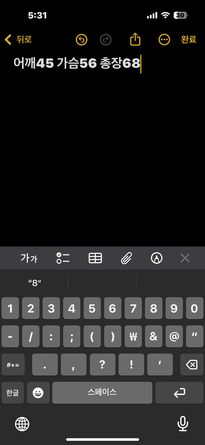 노스페이스 블랙 경량패딩 상품이미지6