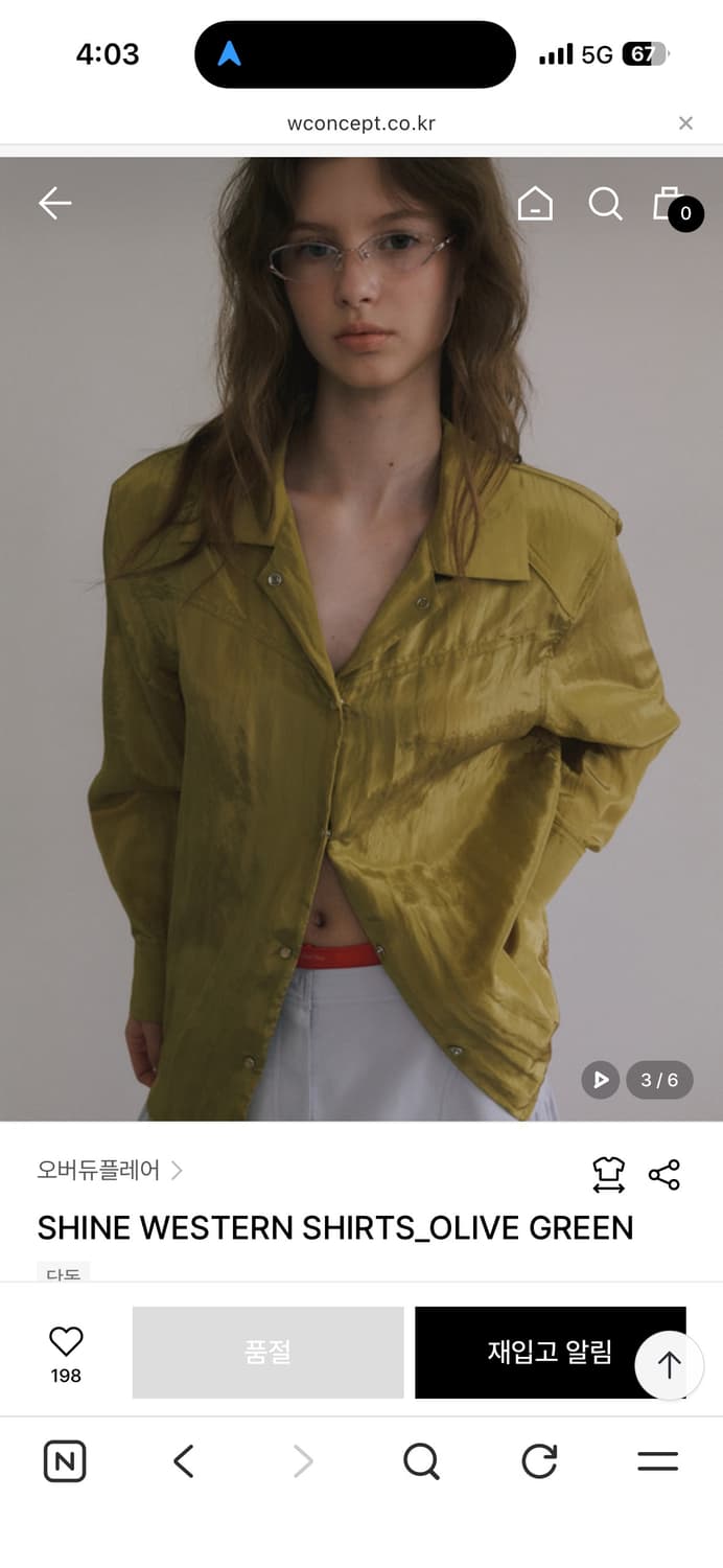 오버듀플레어 샤인 웨스턴 셔츠 올리브그린 상품이미지2