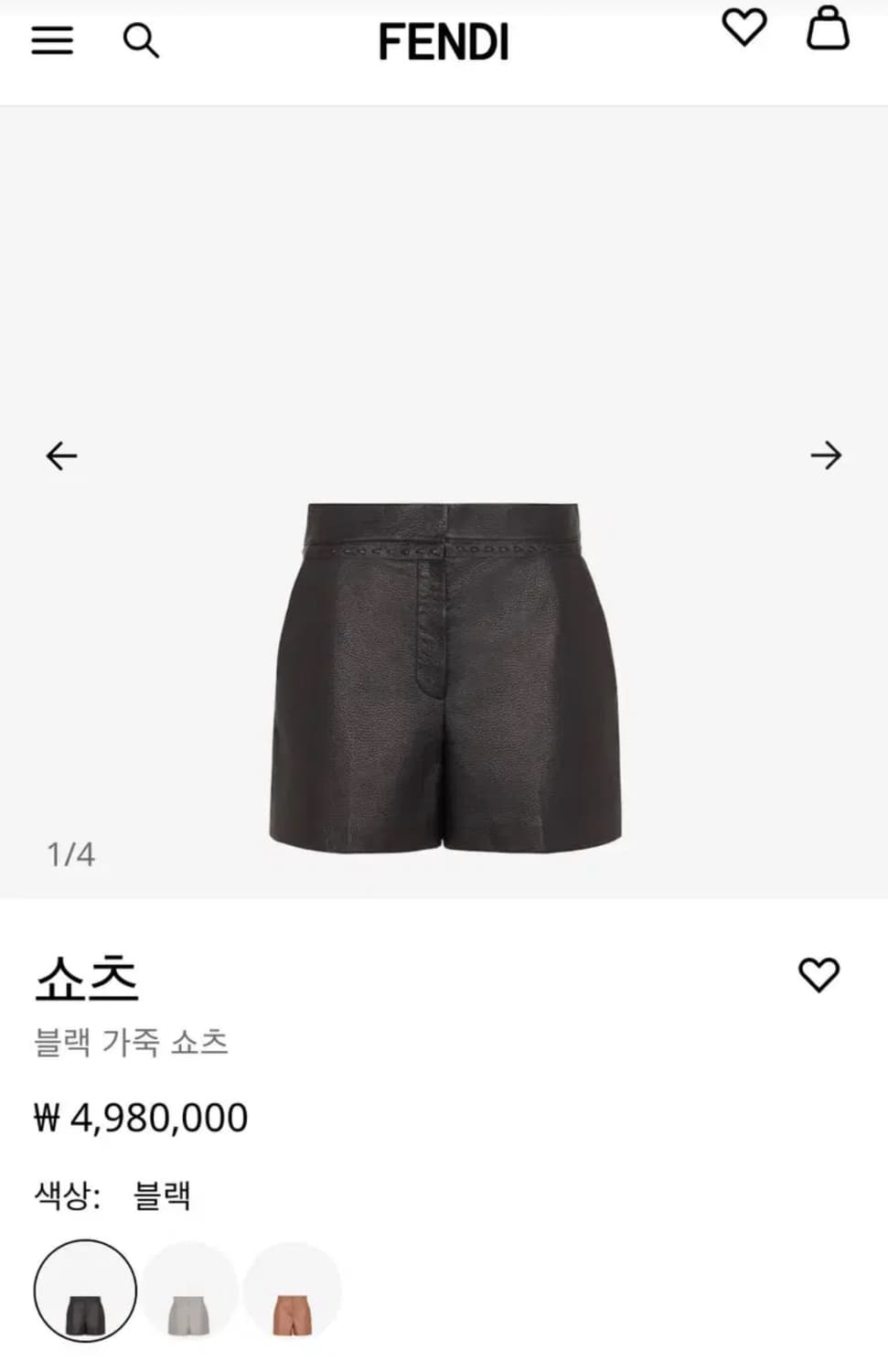 펜디 블랙 레더 쇼츠 40 상품이미지8